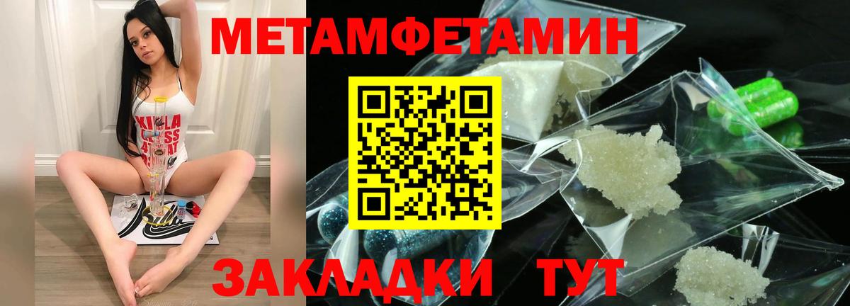 АМФ 97% Великие Луки