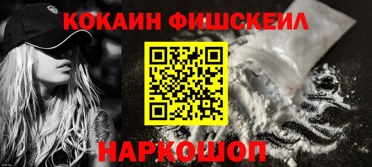Кокаин Боливия  Вход с VPN  Великие Луки 