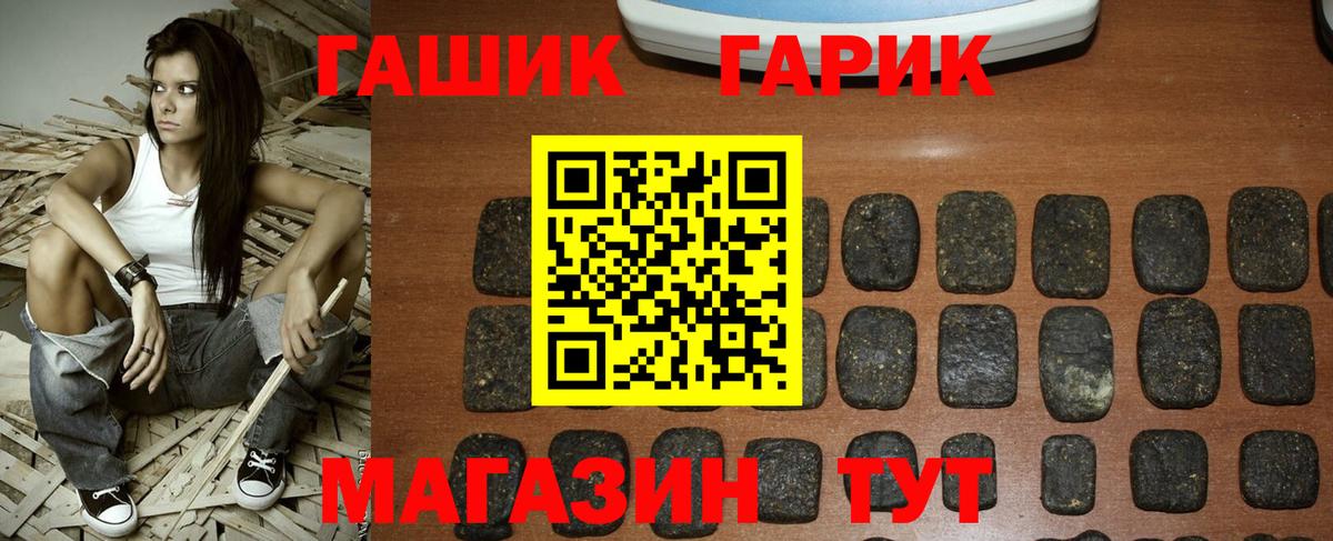 Меф Великие Луки