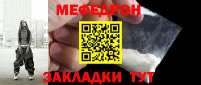 mix Можайск