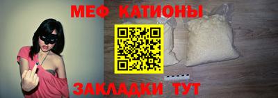 меф Моздок
