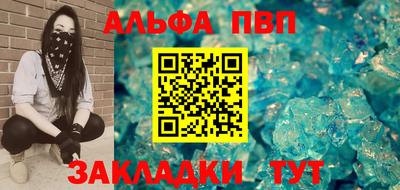 амфетамин Наро-Фоминск