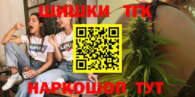 каннабис Нарткала