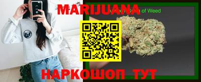 каннабис Нарткала
