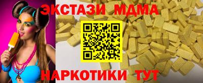 меф Моздок