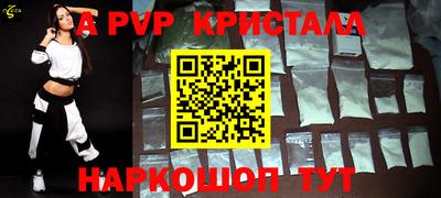 меф Моздок