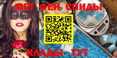 меф Моздок