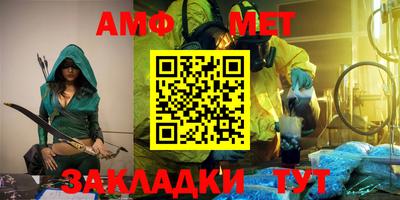 меф Моздок