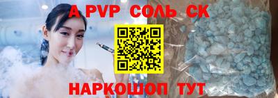 меф Моздок