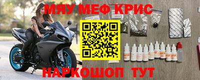 mix Можайск