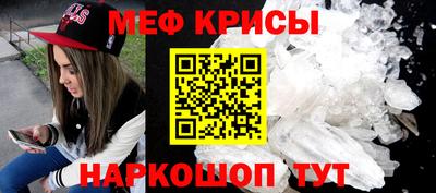 амфетамин Наро-Фоминск