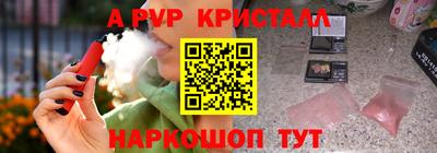 меф Моздок