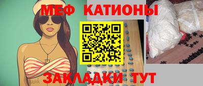 меф Моздок