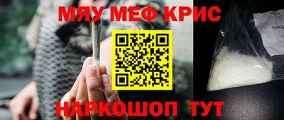 кокс Нальчик