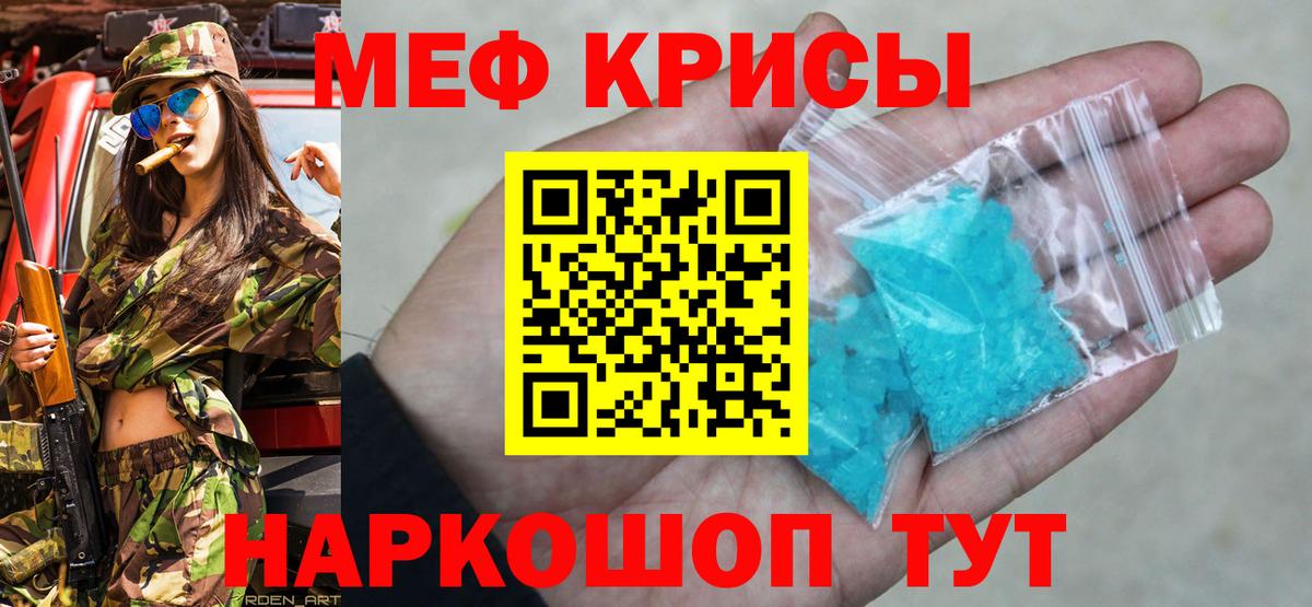 Купить наркотик  МАРИХУАНА  ЭКСТАЗИ  КОКАИН  Меф кристаллы  Великие Луки  Кодеин  ГАШИШ  Вход с VPN 