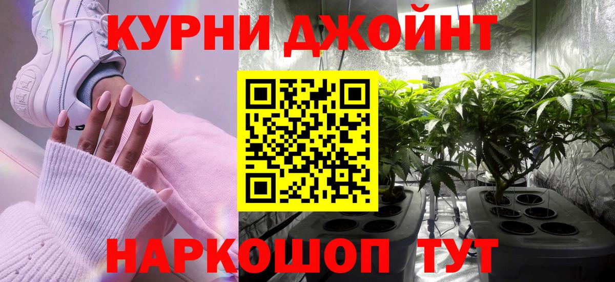 Канабис THC 21% Великие Луки